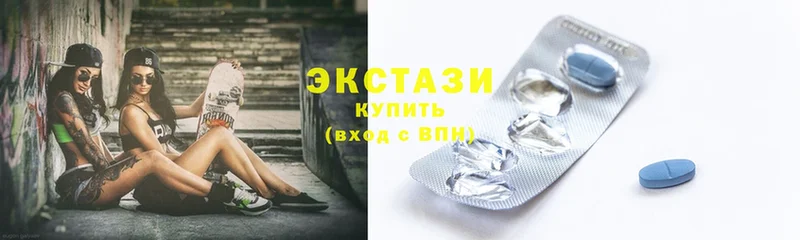 где купить   Кохма  ЭКСТАЗИ 280 MDMA 