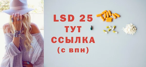 2c-b Верхний Тагил