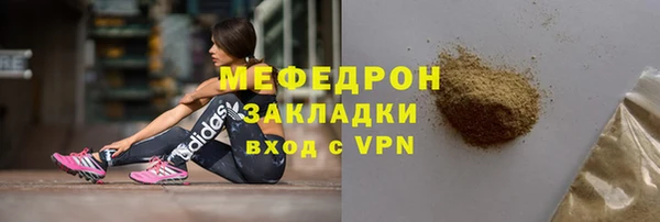 гидра Волоколамск