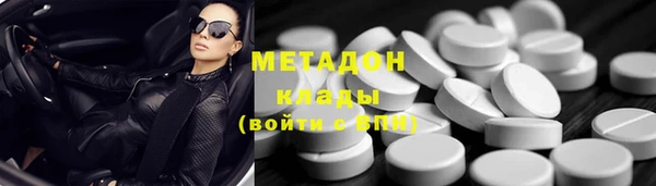 MDMA Premium VHQ Верея