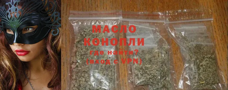 ТГК гашишное масло  Кохма 